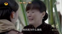 麻雀未刪減版（小男蘭芝一見如故）