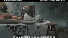 中文片段“瘋帽子茶話會”