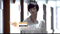 我家有喜 TV版 《非常有喜》大結局預告前篇