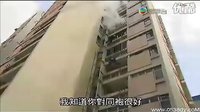2009TVB《烈火雄心3》在線觀看