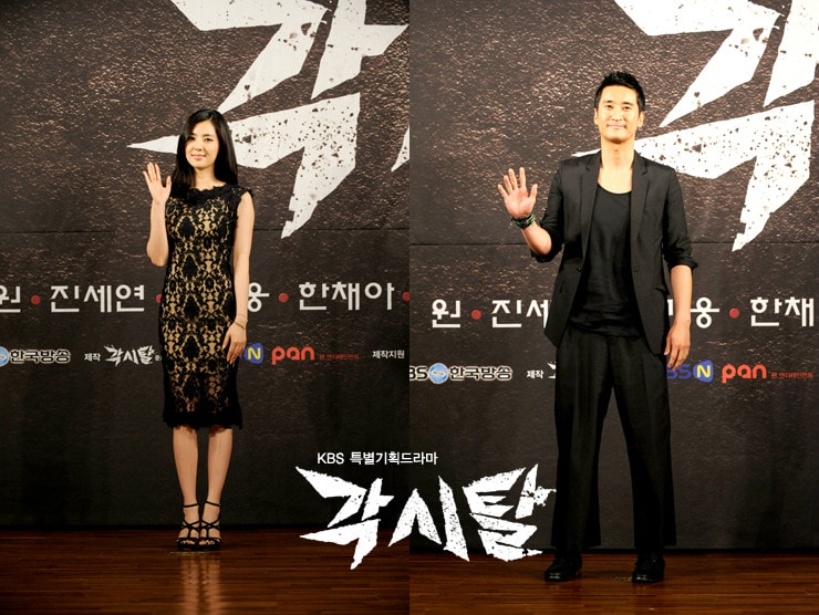 新娘面具  發(fā)布會(huì)