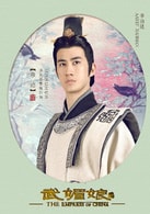 李治廷；陳柯帆（童年）