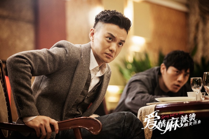 愛情麻辣燙之情定終身 高清劇照(2)