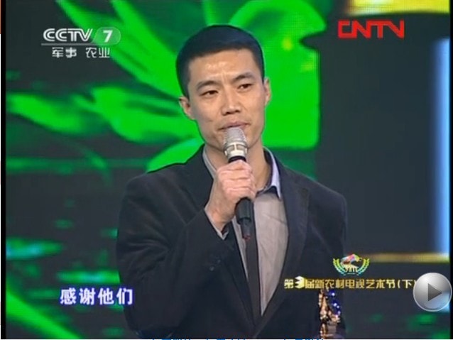 電視劇《永遠(yuǎn)的忠誠(chéng)》獲最佳電視劇金牛獎(jiǎng)