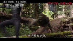 中文版電視宣傳片