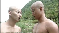 少林武王 洗澡 玩水 聊天 憋氣