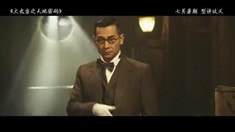 制作特輯“功夫篇”