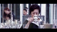 《華麗上班族》MV之“愛上被你愛上的自己”  王紫逸演戲“不敢看周潤發眼睛”