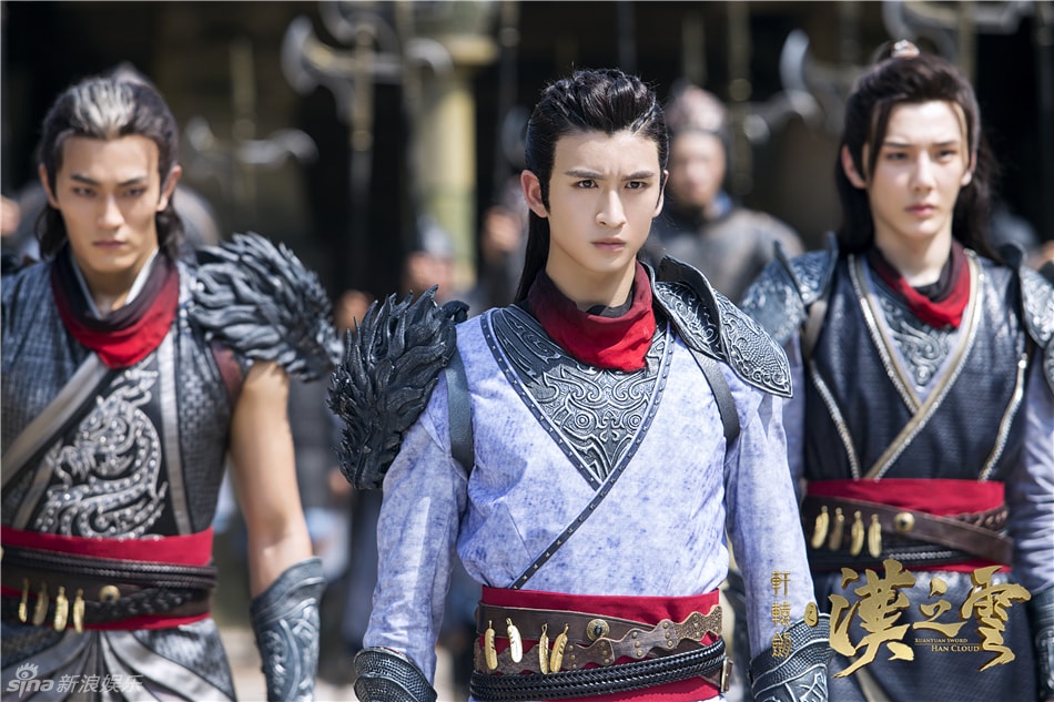 軒轅劍之漢之云  劇照(2)
