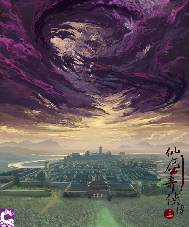 仙劍奇俠傳3  場景設計圖