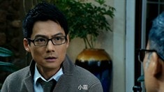 制作特輯之高圣遠