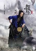 湯唯（特別出演）