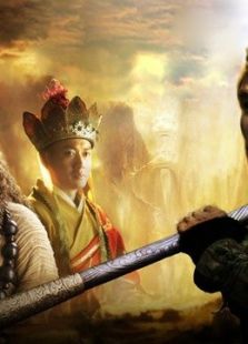 新西游記（張紀中版）