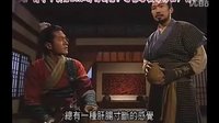 《尋秦記》配樂-平靜