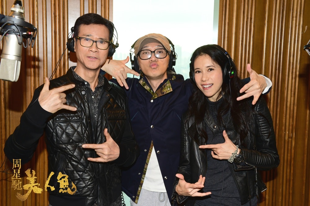 美人魚（周星馳版） 電影宣傳曲《世間始終你好》