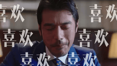 “舌尖上喜歡你”版預告