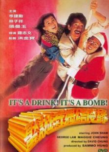 圣誕奇遇結良緣粵語版