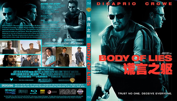 謊言之軀 高清海報