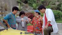《精裝追女仔》周潤發+曾志偉+陳百祥飆車贏土豪