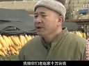 鄉(xiāng)村愛情交響曲劉能向親家趙四道歉，真誠感人，可憐天下父母心啊
