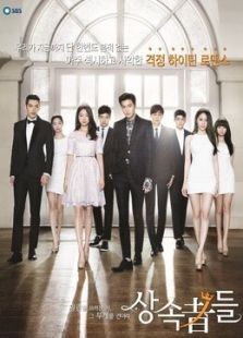 繼承者們國語版